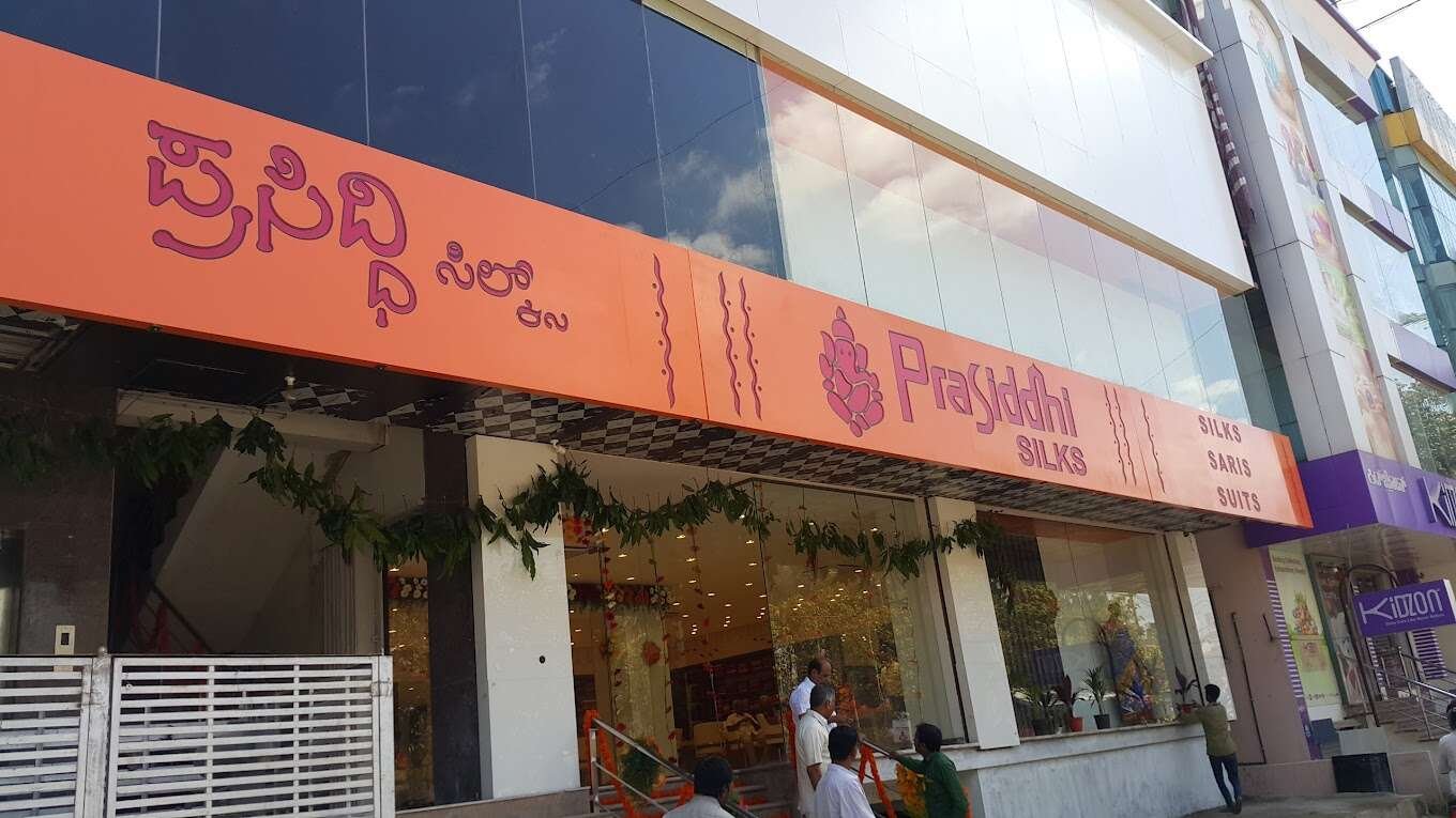 store_image